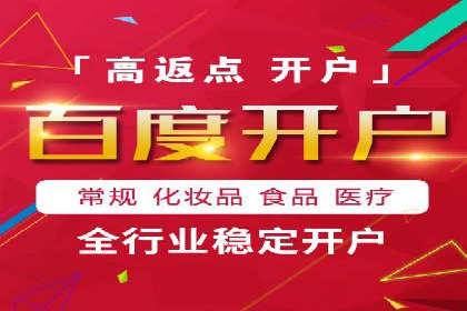 竞价排名效果提升案例