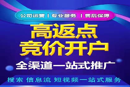 百度SEM竞价推广，提升转化率实战经验