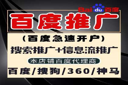 百度平台推广案例：跨行业营销的成功经验